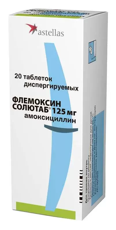Флемоксин солютаб 125мг 20 шт. таблетки диспергируемые