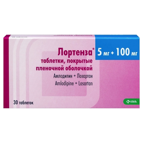 Лортенза 5 мг + 100 мг таблетки, 30 шт.