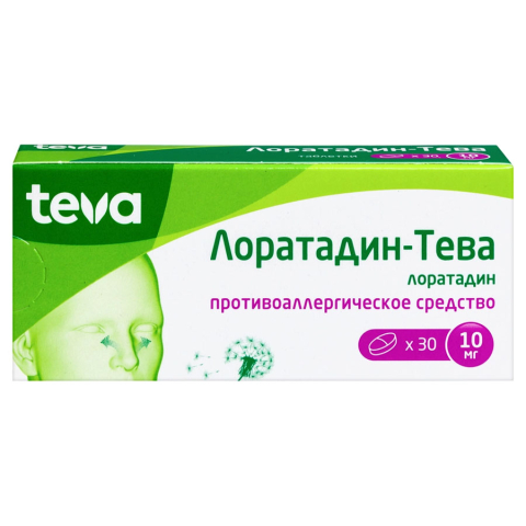 Лоратадин-тева 10 мг таблетки, 30 шт.