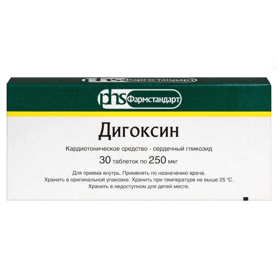 Дигоксин 250 мкг таблетки, 30 шт.