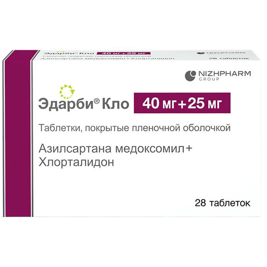 Эдарби кло 40 мг + 25 мг таблетки, 28 шт.