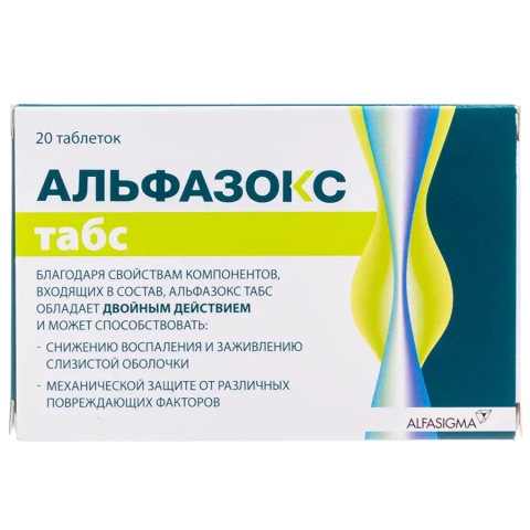 Альфазокс Табс 1100 мг таблетки для рассасывания, 20 шт.
