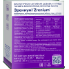 Зрениум 0,31г №60 капс