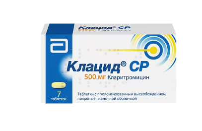 Клацид СР, таблетки с пролонг высвобождением покрыт.плен.об. 500 мг 7 шт