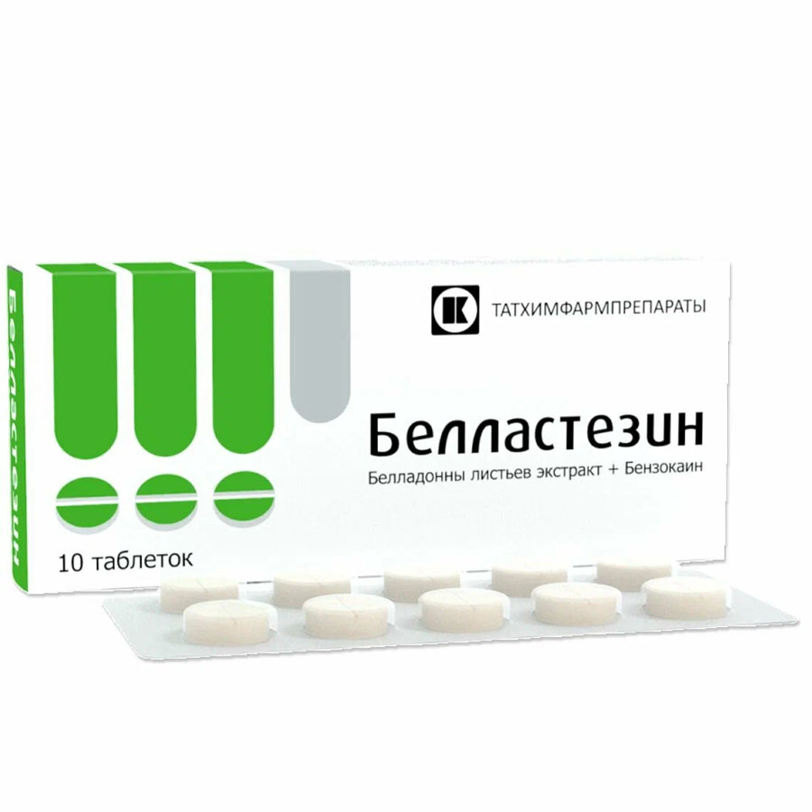 Беллалгин таблетки, 10 шт.