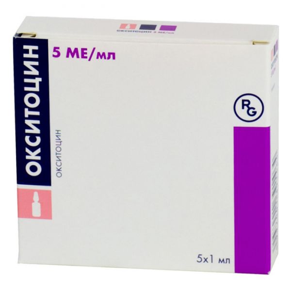Окситоцин амп. 5ме 1мл №5