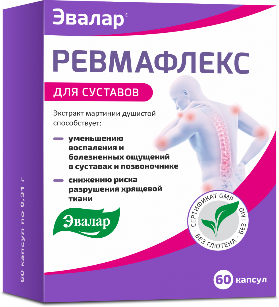 Ревмафлекс капсулы, 60 шт, Эвалар