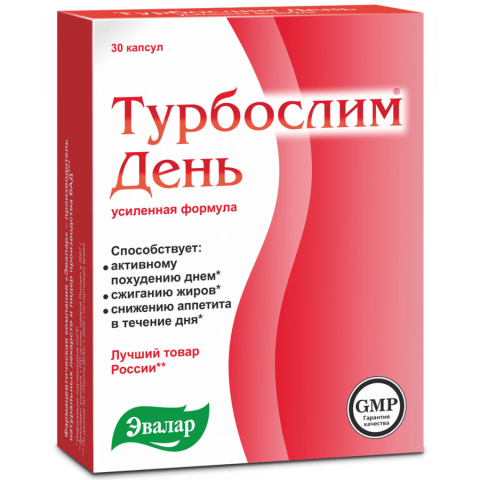 Турбослим День усиленная формула капсулы, 30 шт, Эвалар