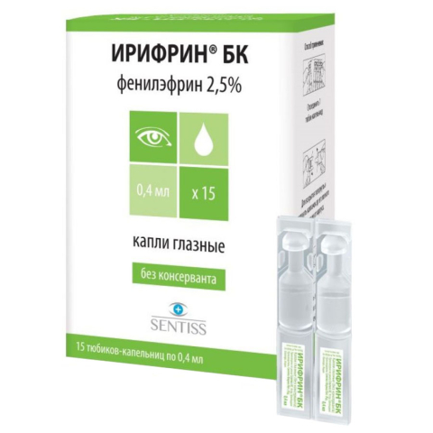 Ирифрин бк 2,5% капли глазные 0,4 мл тюбик-капельница, 15 шт.