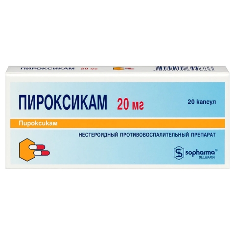 Пироксикам 20 мг капсулы, 20 шт.