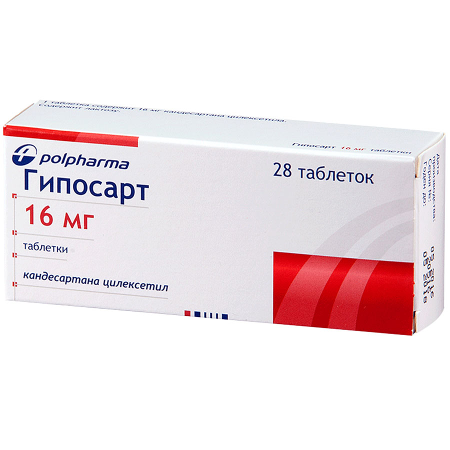 Гипосарт 16мг №28 тб