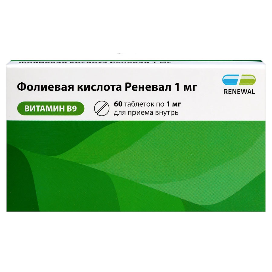 Фолиевая кислота Реневал 1 мг таблетки, 60 шт.