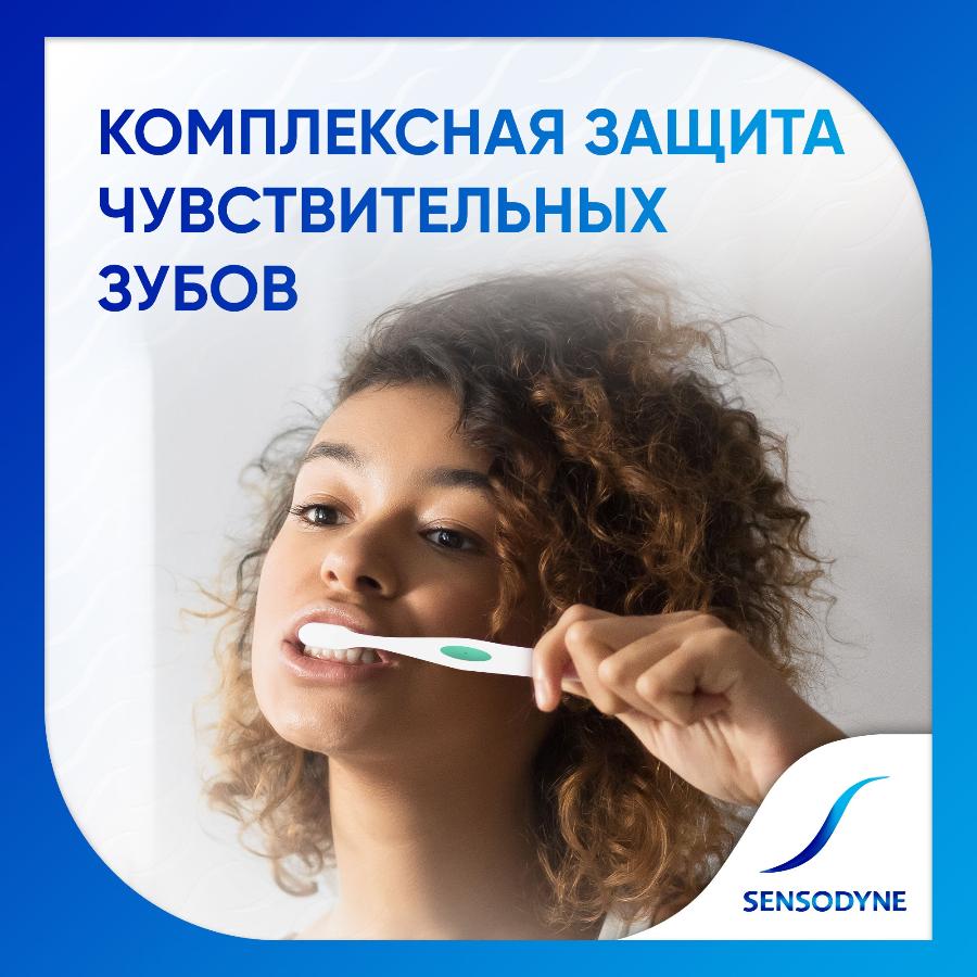 Зубная щетка Sensodyne комплексная защита для чувствительных зубов для деликатной чистки, мягкая, в ассортименте