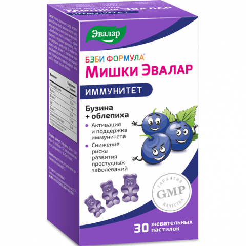 Бэби Формула Мишки Иммунитет №30 паст.жеват.по 2,5г