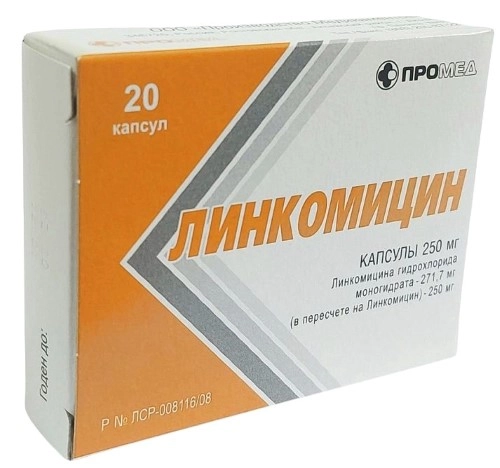 Линкомицин 250 мг 20 шт. капсулы