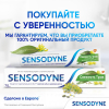 Зубная паста Sensodyne Свежесть Трав для чувствительных зубов с экстрактом трав, 75 мл