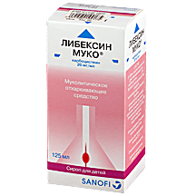 ЛИБЕКСИН МУКО 125МЛ СИРОП Д/ДЕТЕЙ