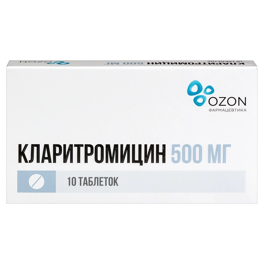 Кларитромицин 500 мг таблетки, 10 шт.