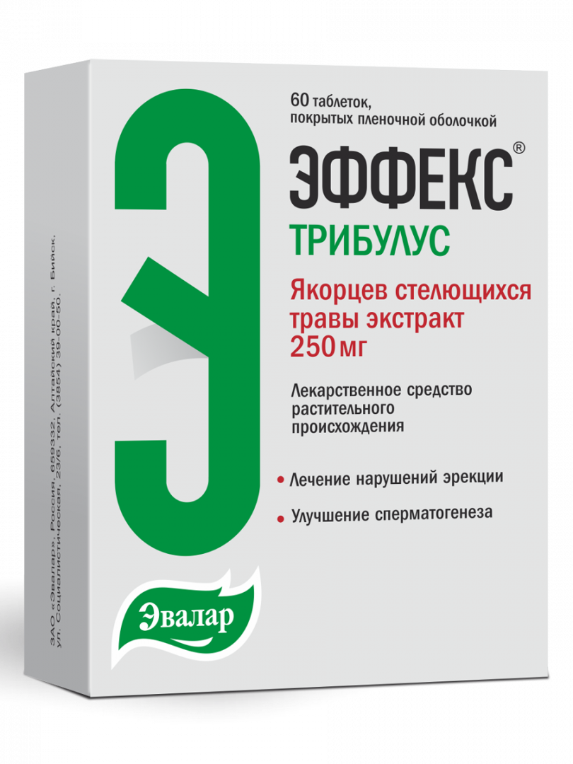 Эффекс Трибулус таблетки покрыт.плен.об. 250 мг, 60 шт.