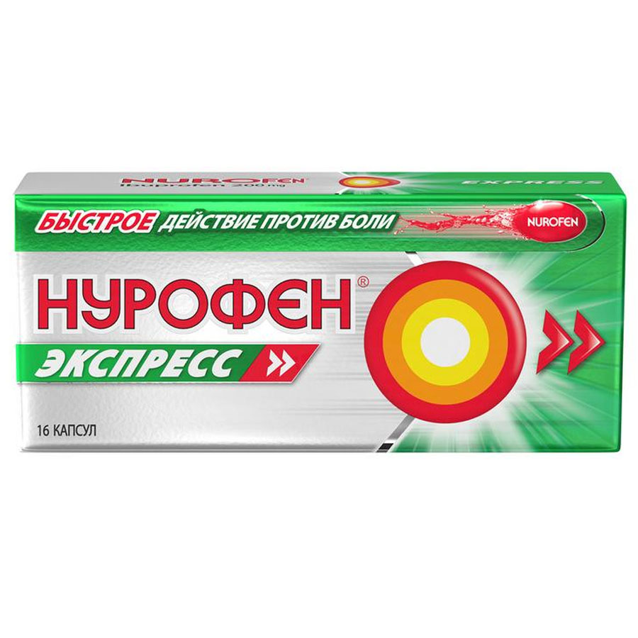Нурофен Экспресс 200 мг капсулы, 16 шт.