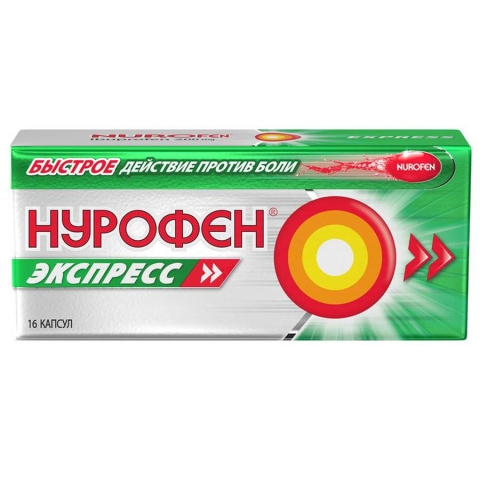 Нурофен Экспресс 200 мг капсулы, 16 шт.