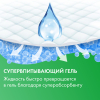 Терезамед подгузники для взрослых Экстра №10 L