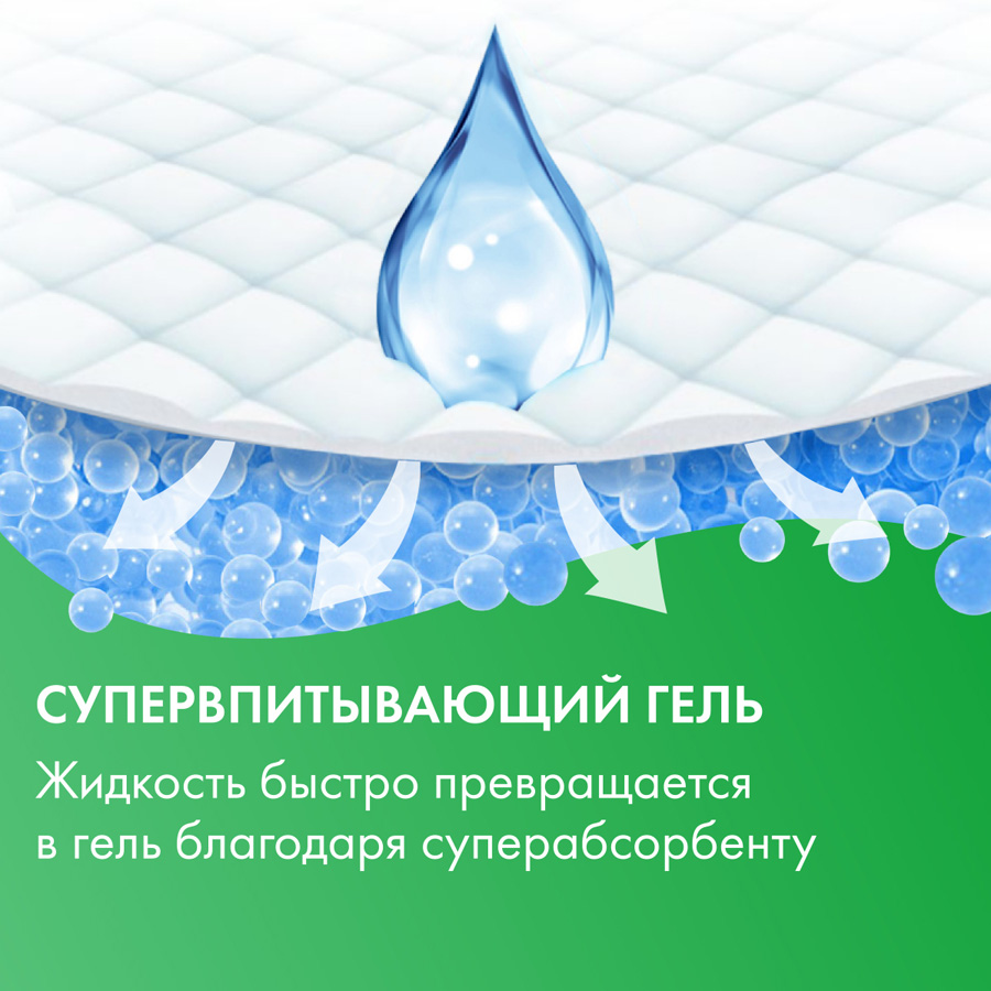 Терезамед подгузники для взрослых Экстра №10 L
