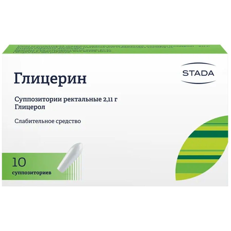 Глицерин 2,11г суппозитории для взрослых, 10 шт.