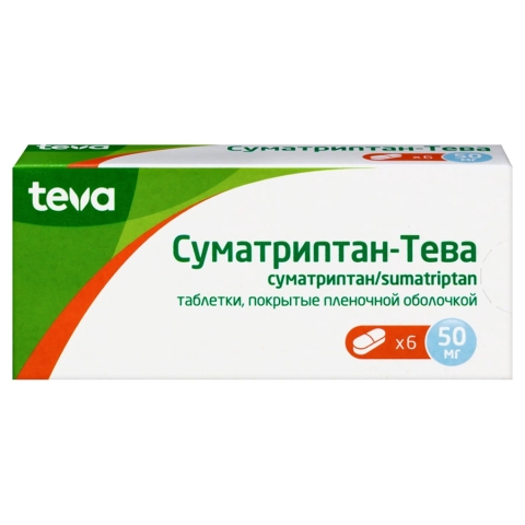 Суматриптан-Тева 50 мг таблетки, 6 шт.