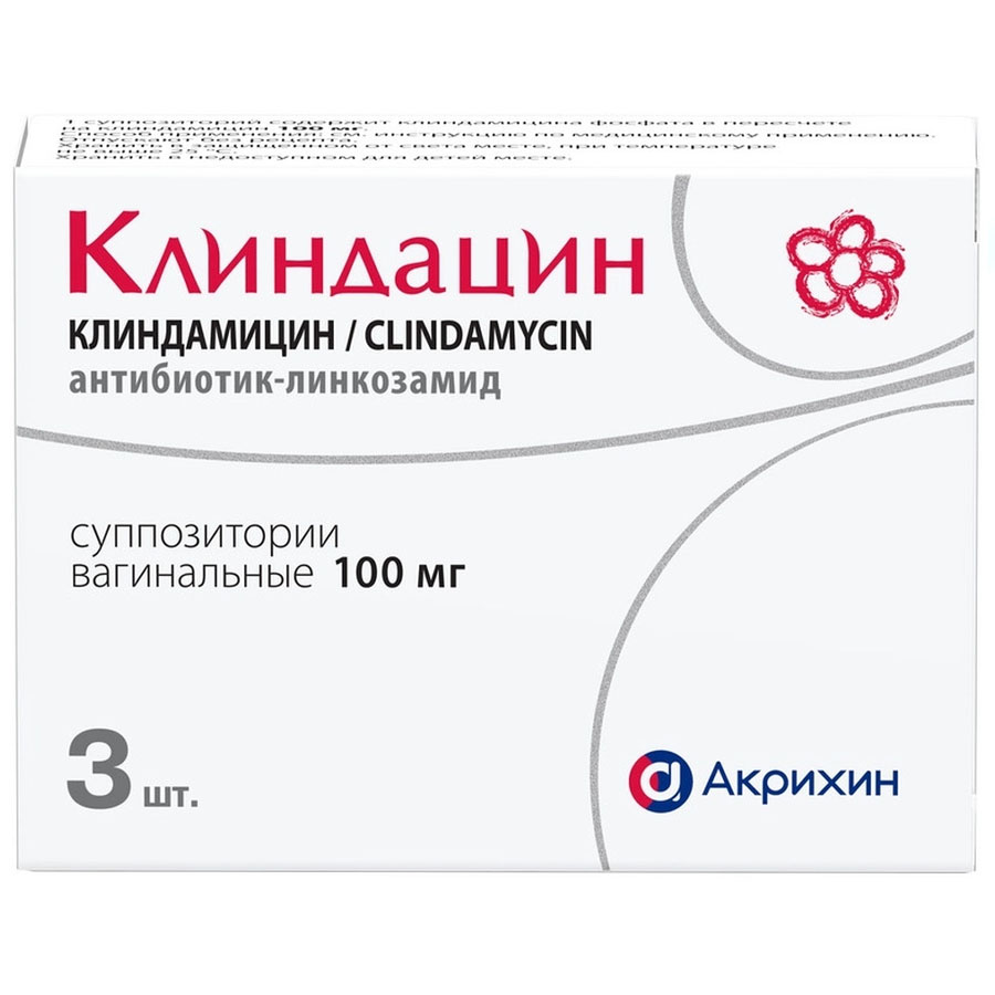 Клиндацин 100 мг суппозитории вагинальные, 3 шт.