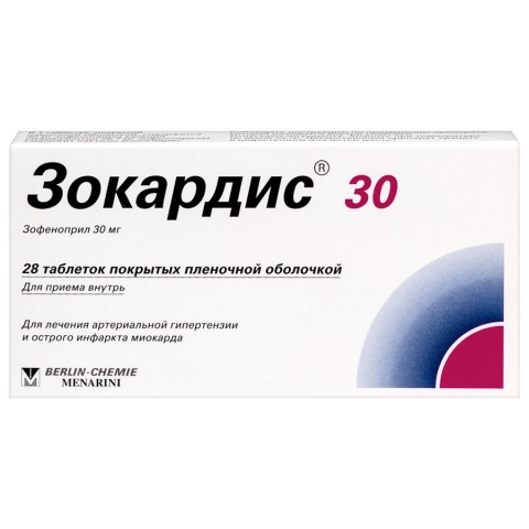 Зокардис 30 мг таблетки, 28 шт.