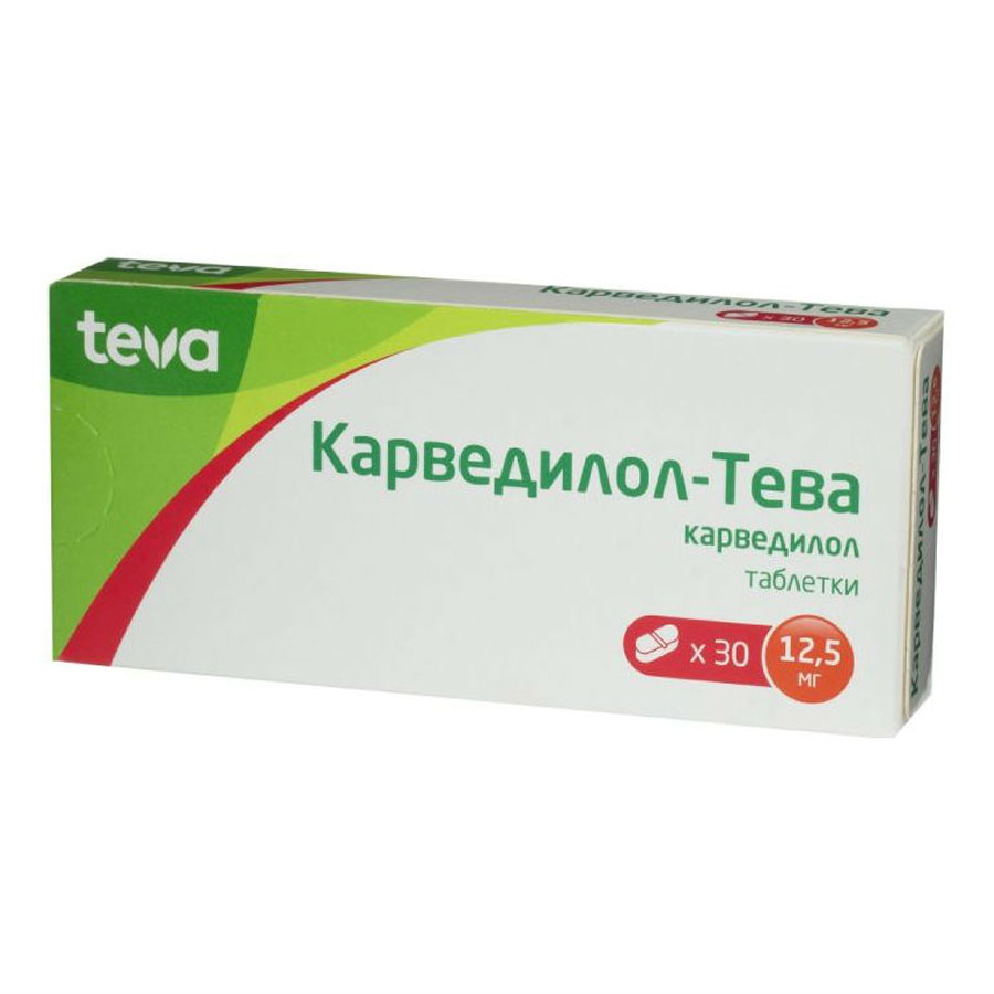 Карведилол-Тева 12,5мг таблетки, 30 шт. - купить по цене 0 руб. в г. Москва  в интернет-аптеке «Эвалар»