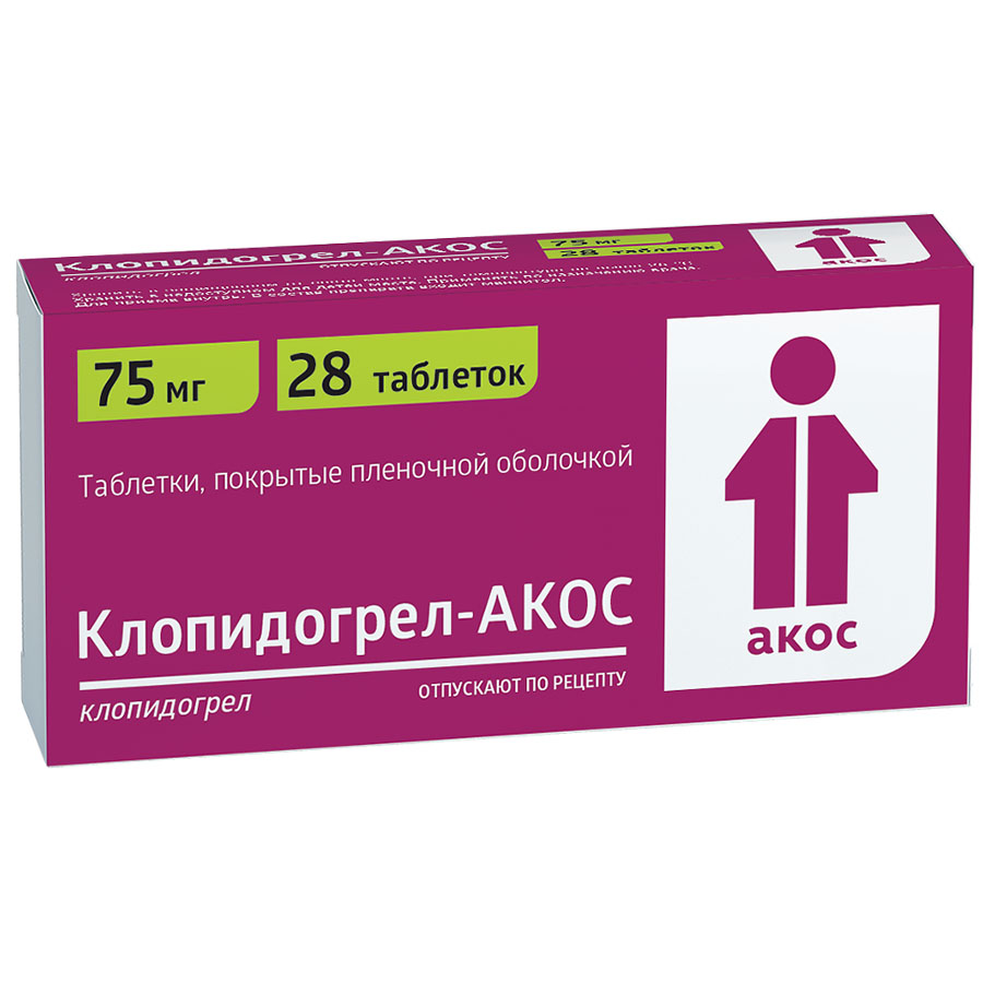 Клопидогрел 75мг таблетки, покрытые оболочкой, 28 шт. - купить по цене 582  руб. в г. Москва в интернет-аптеке «Эвалар»