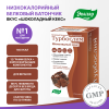 Турбослим батончик для похудения со вкусом шоколадный кекс 50 г, 4 шт, Эвалар