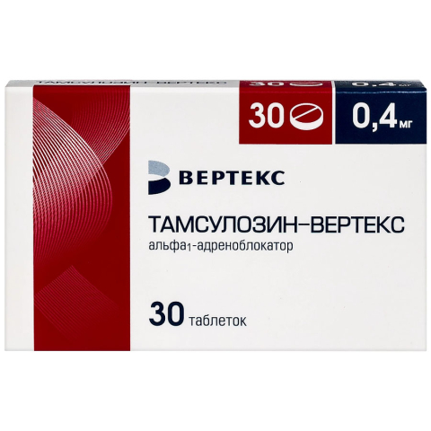 Тамсулозин-Вертекс 0,4 мг таблетки с пролонгированным высвобождением, покрытые пленочной оболочкой, 30 шт.