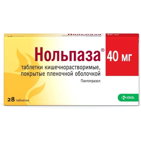 Нольпаза 40 мг таблетки, 28 шт.
