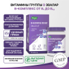 Витамины группы В Эвалар, таблетки, 90 шт
