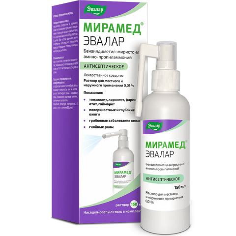 Мирамед Эвалар 0,01% раствор для местного и наружного применения с распылителем, 150 мл