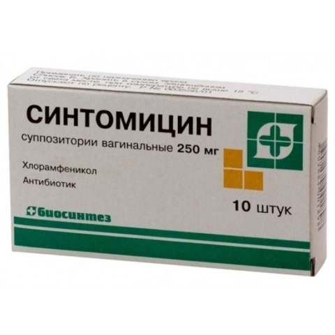 Синтомицин 250 мг суппозитории вагинальные, 10 шт.