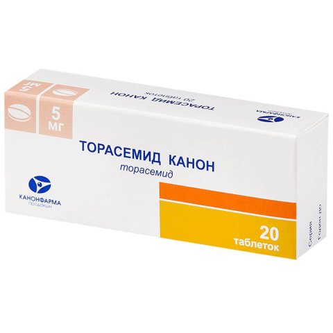 Торасемид 5 мг 20 шт. таблетки