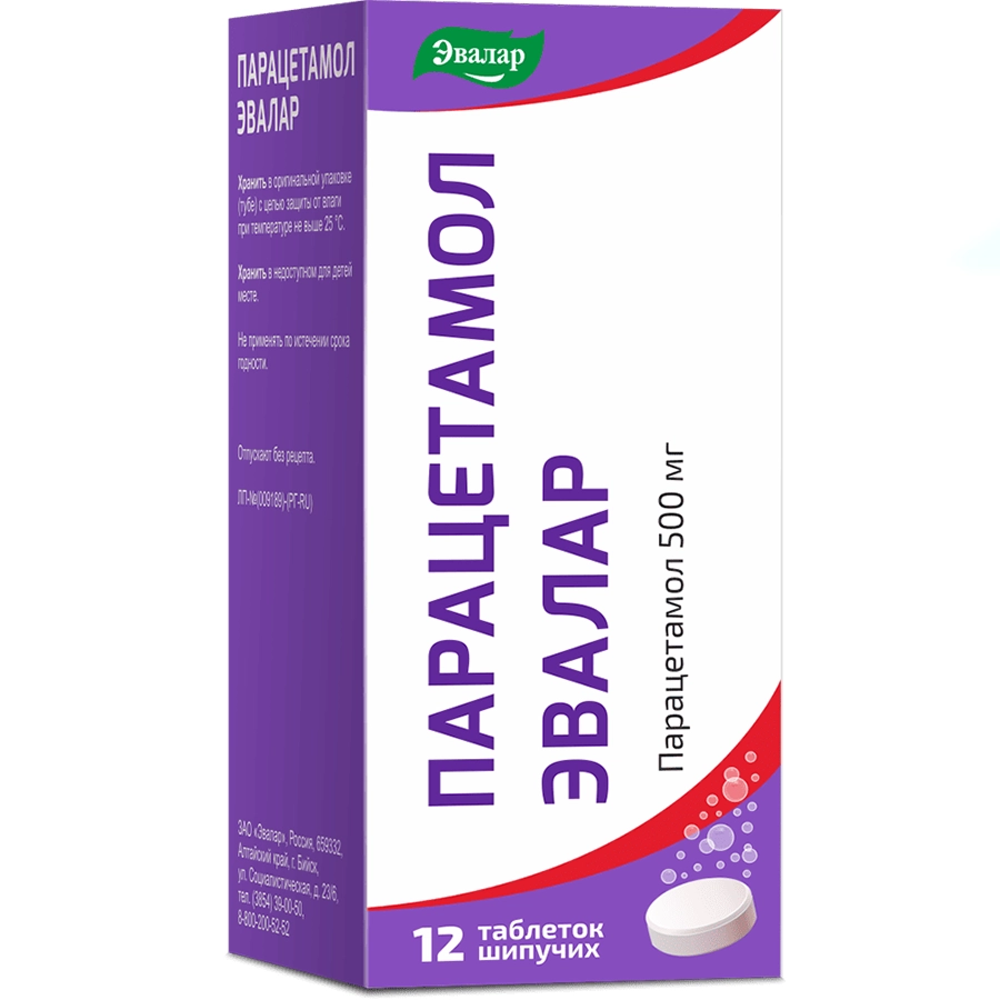 Парацетамол Эвалар 500 мг таблетки шипучие, 12 шт.