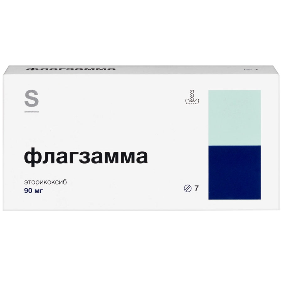 Флагзамма 120 мг таблетки, покрытые пленочной оболочкой, 7 шт.
