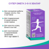 Супер Омега 3-6-9 капсулы, 45 шт, Эвалар