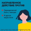 Нурофен экспресс леди 400 мг таблетки, 12 шт.