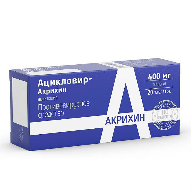 Ацикловир-Акрихин 400мг №20 тб.