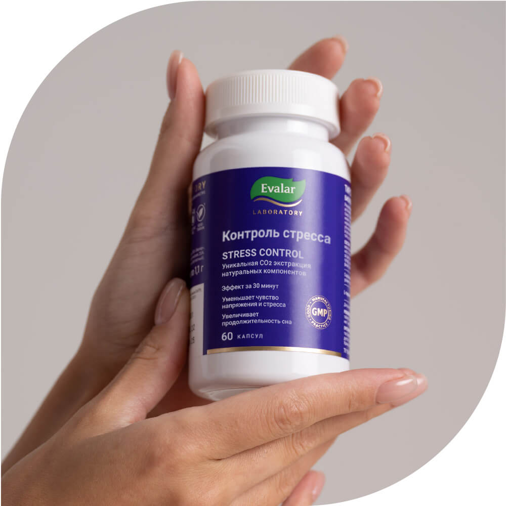 Контроль стресса Evalar Laboratory 0,3г капсулы банка, 60 шт.