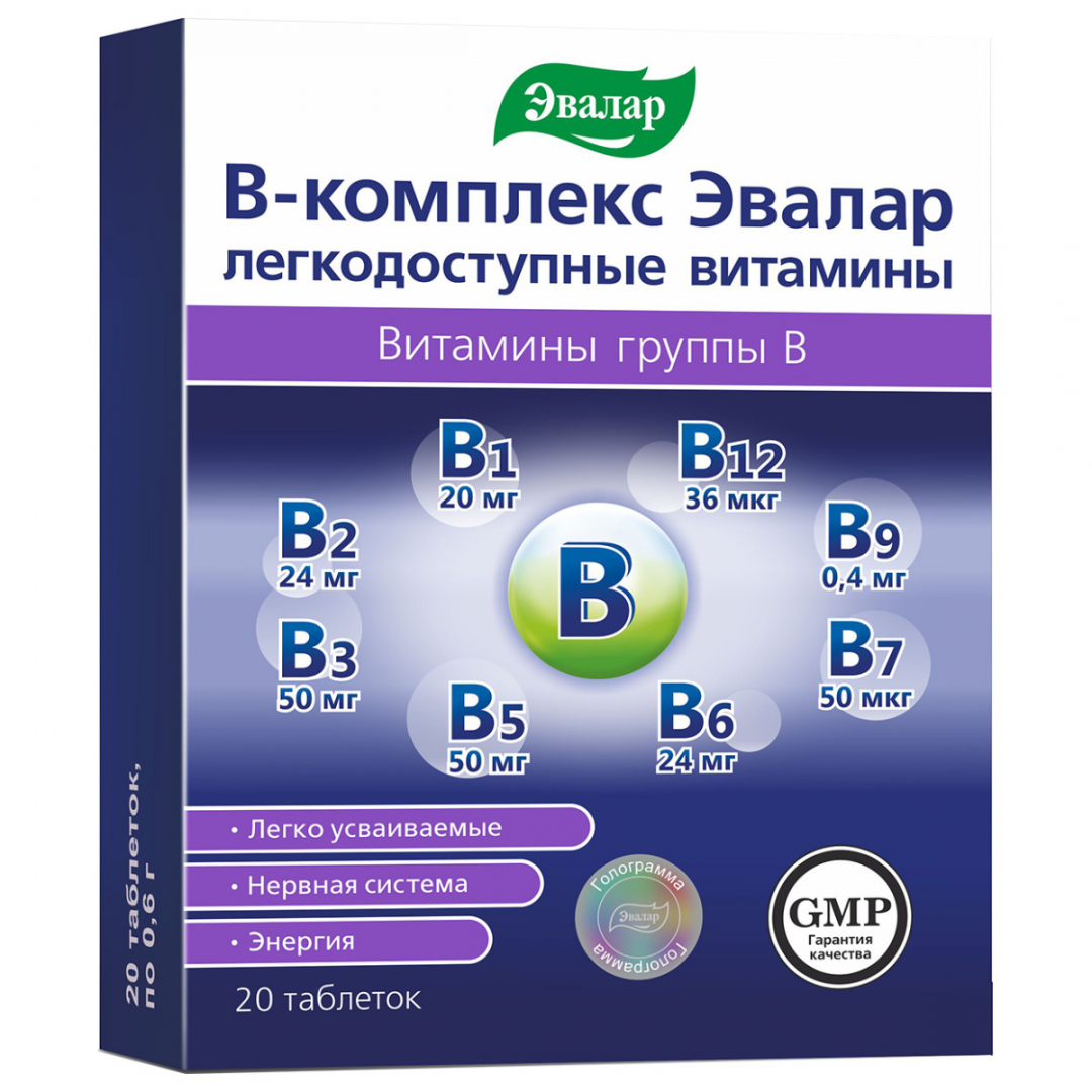 Б-комплекс Эвалар легкодоступные витамины таблетки, 20 шт.