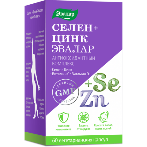 Селен+Цинк Эвалар капсулы по 0,75г банка, 60 шт.