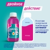 Гевискон двойное действие суспензия мята, 150 мл