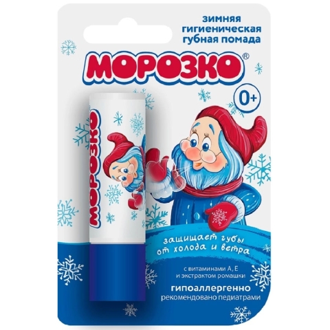 Морозко помада гигиеническая детская, 2,8г